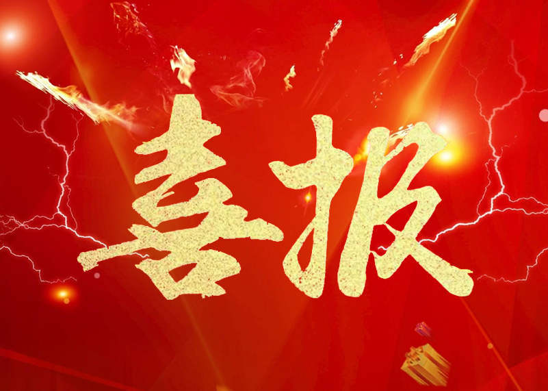 今年会网站显示再获行业殊荣