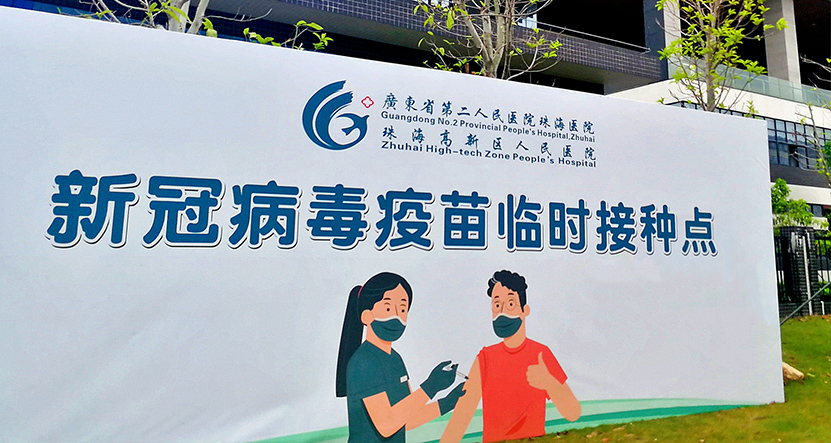 健康今年会网站 共建共享.jpg 健康今年会网站 共建共享.jpg