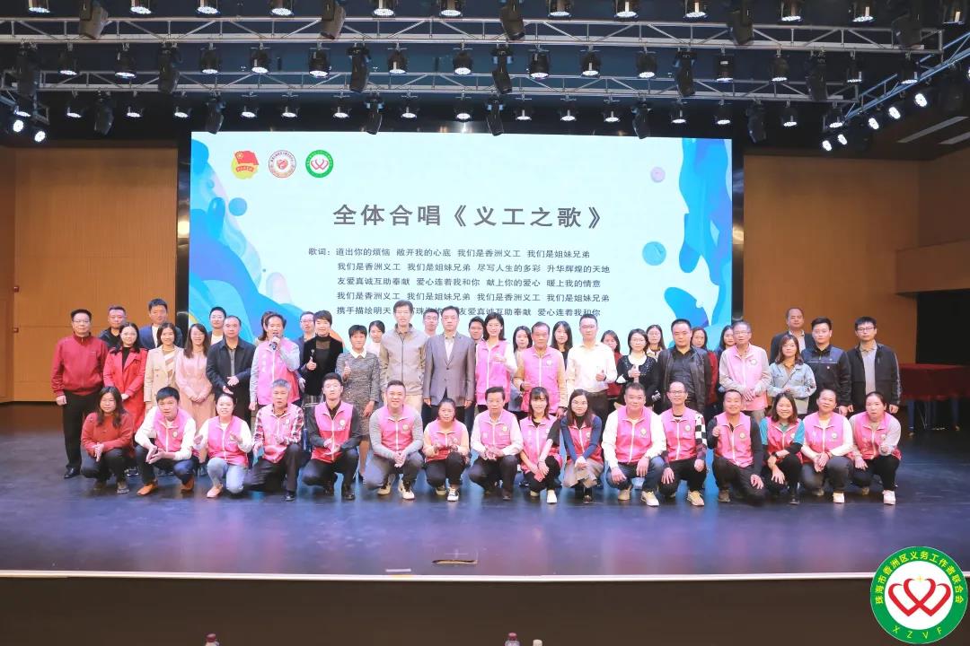 今年会网站显示，“屏” 显爱心