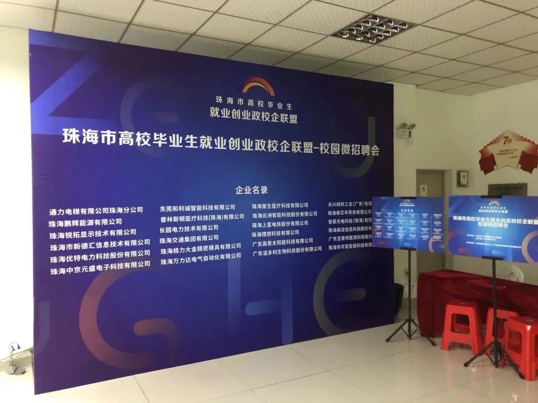 今年会网站 | 人才储备和培养计划进行时