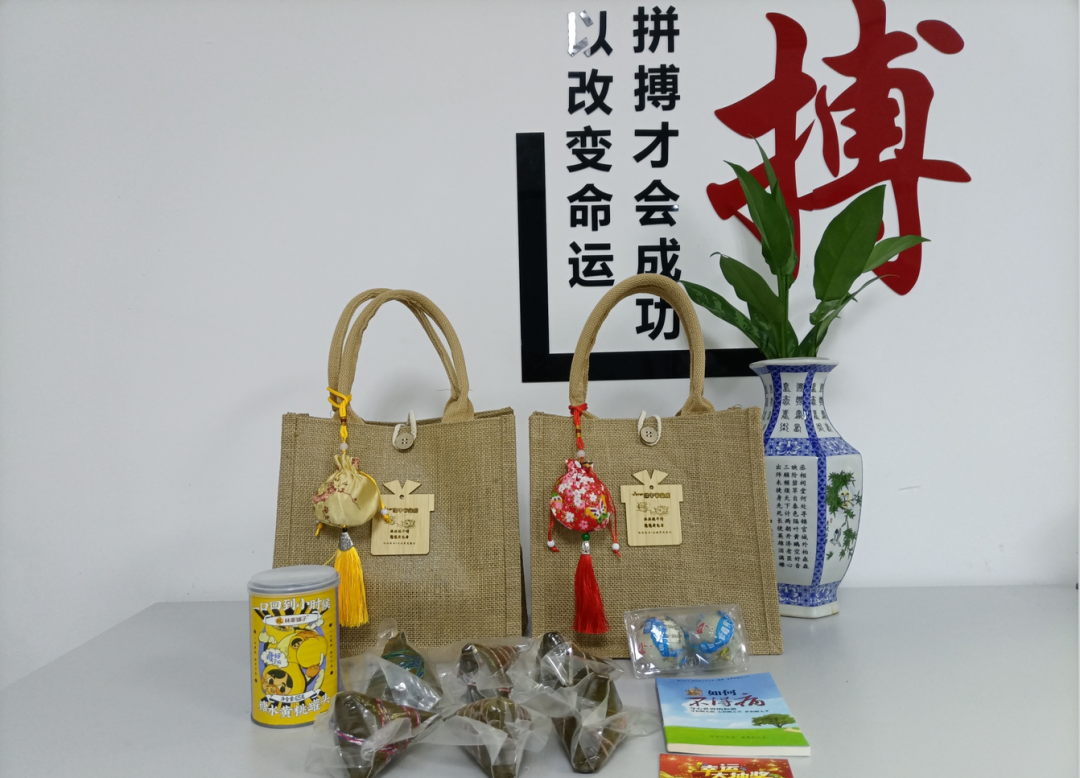 今年会网站显示 | 浓情“粽”意，与您共度端午佳节