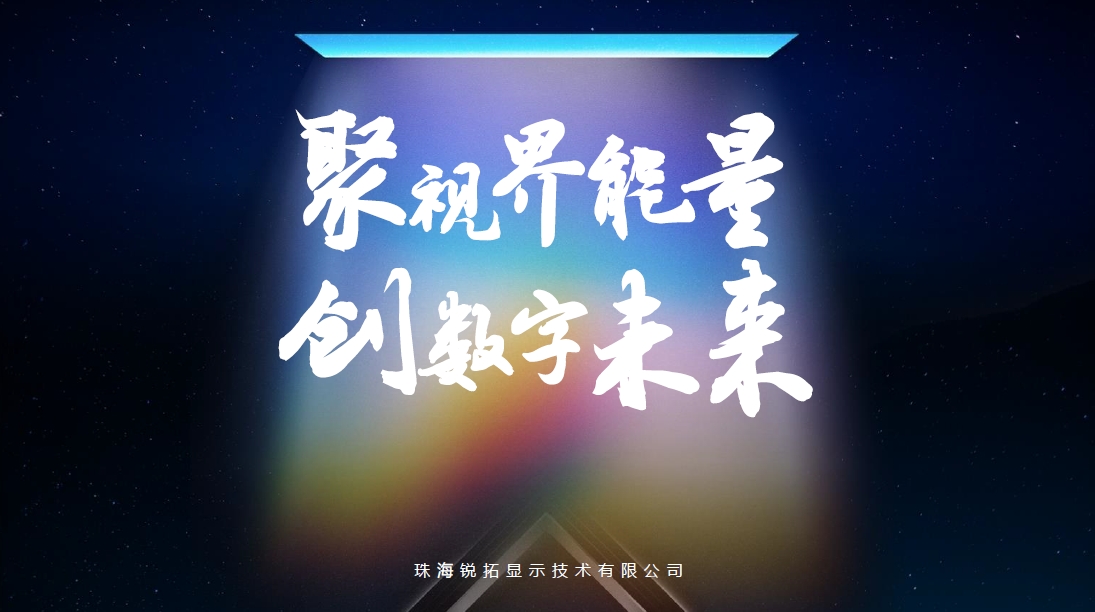 当科技遇见艺术 | 今年会网站出席视觉艺术数字化论坛