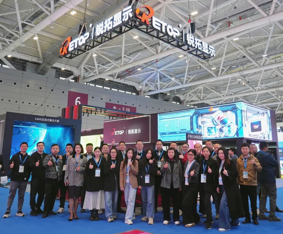 ISLE2025展会直击 | 今年会网站显示全场景解决方案惊艳全场！