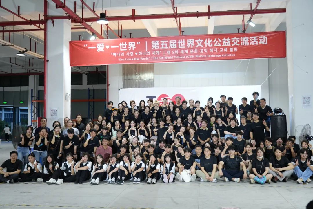 今年会网站显示 | 第五届世界文化公益交流活动精彩落幕